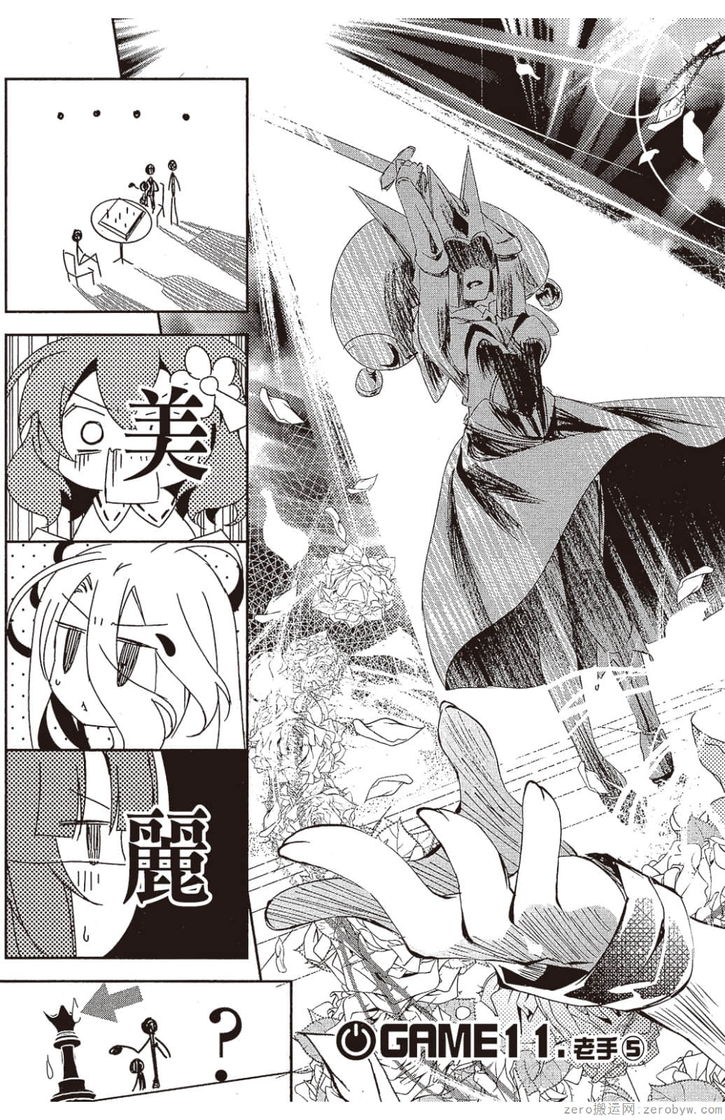 Page 114