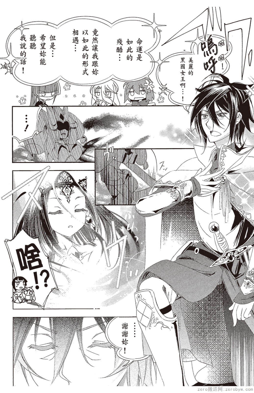 Page 115