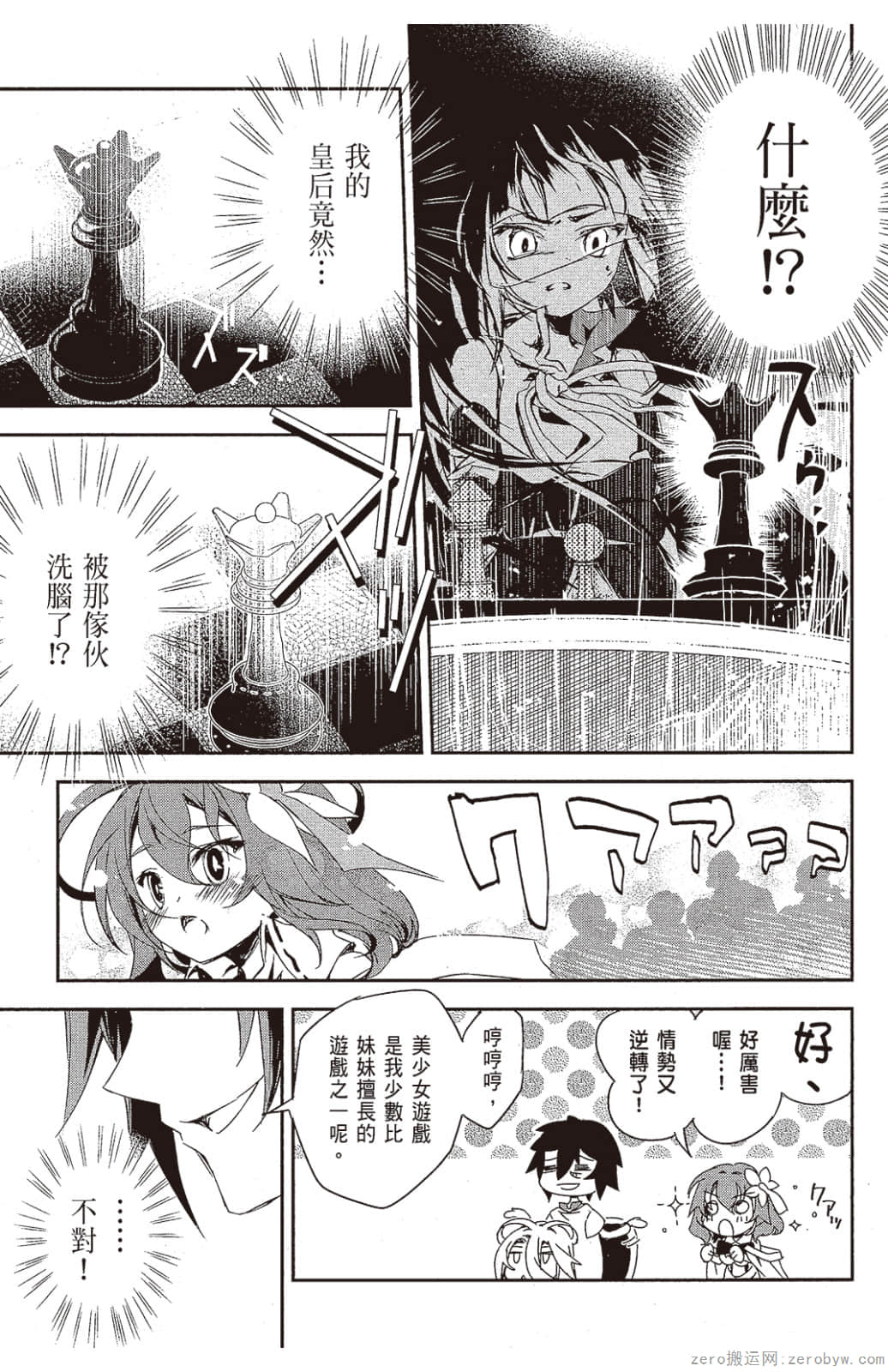 Page 118