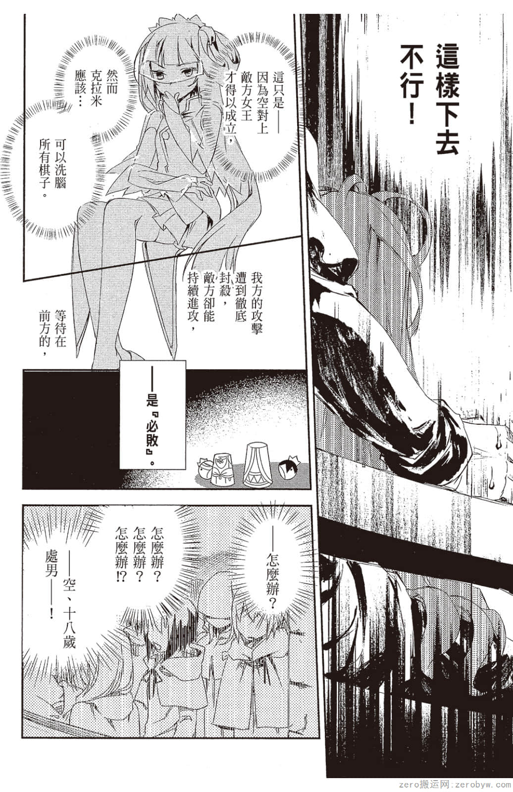 Page 119