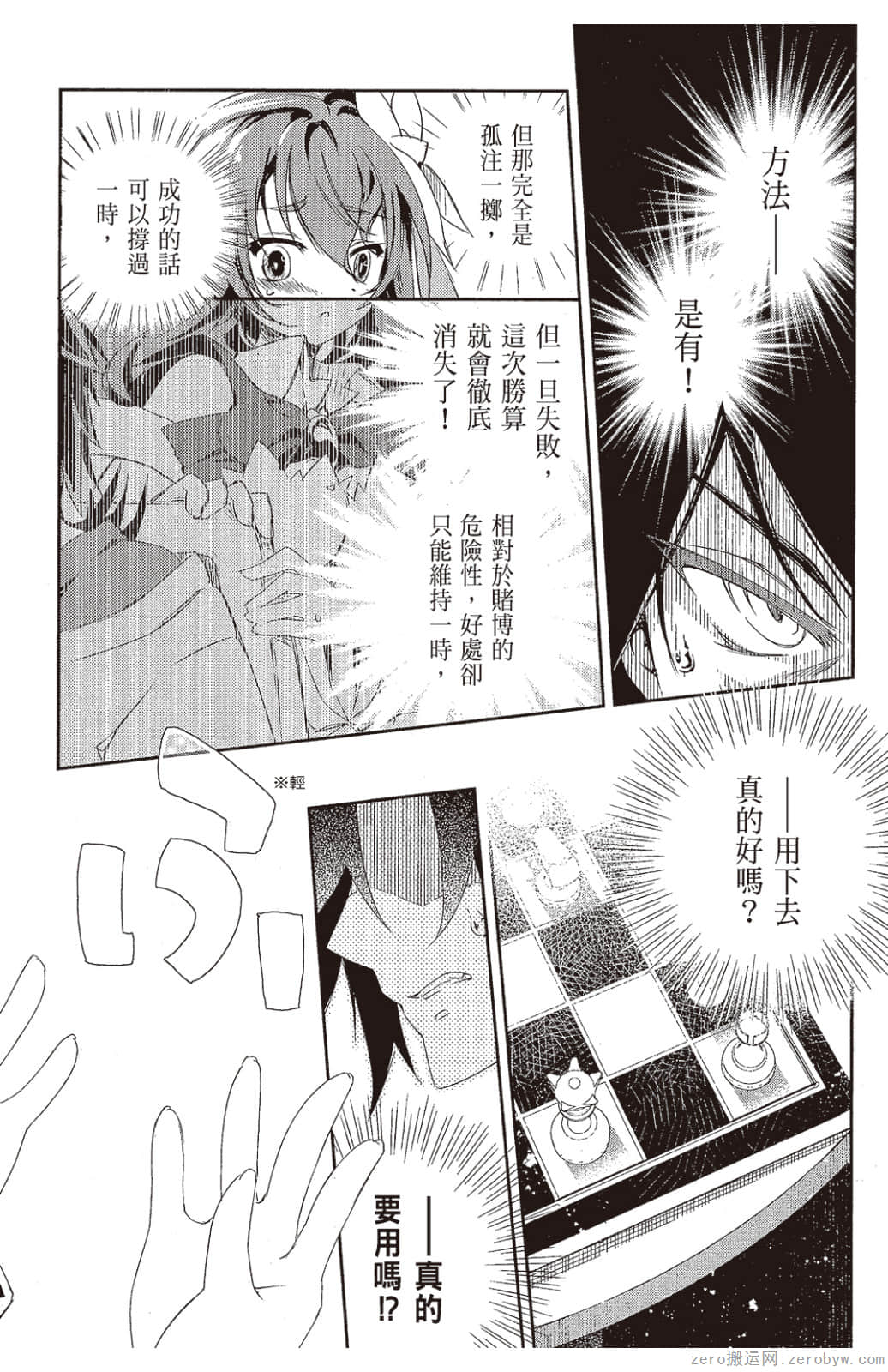 Page 120