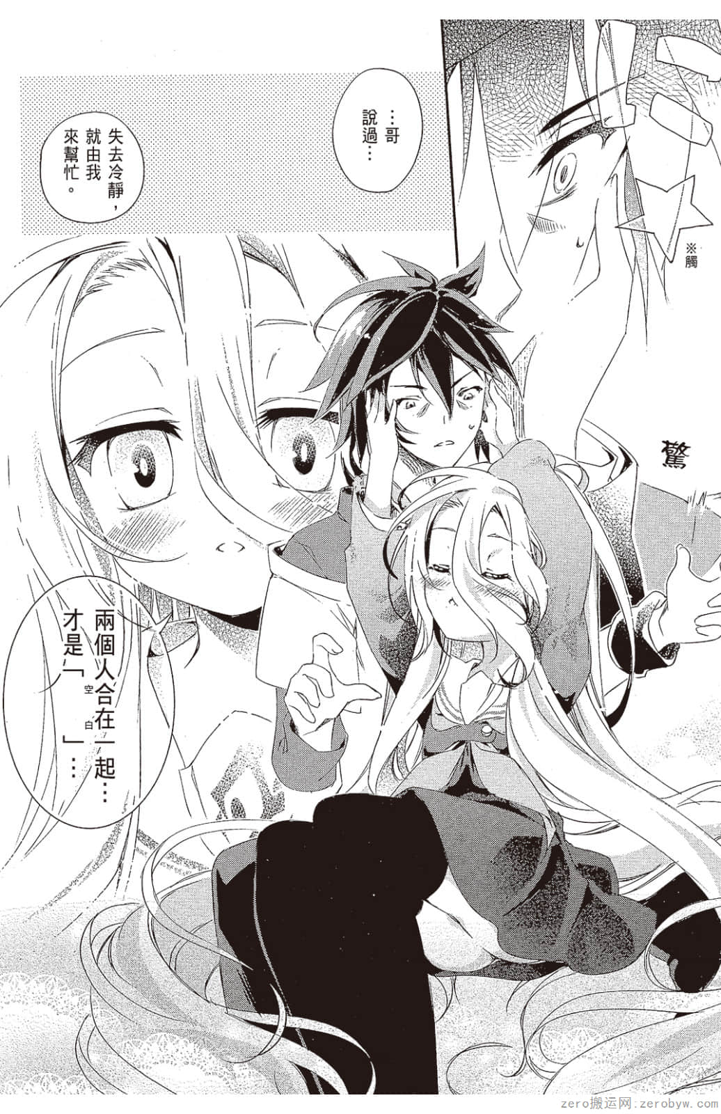 Page 121