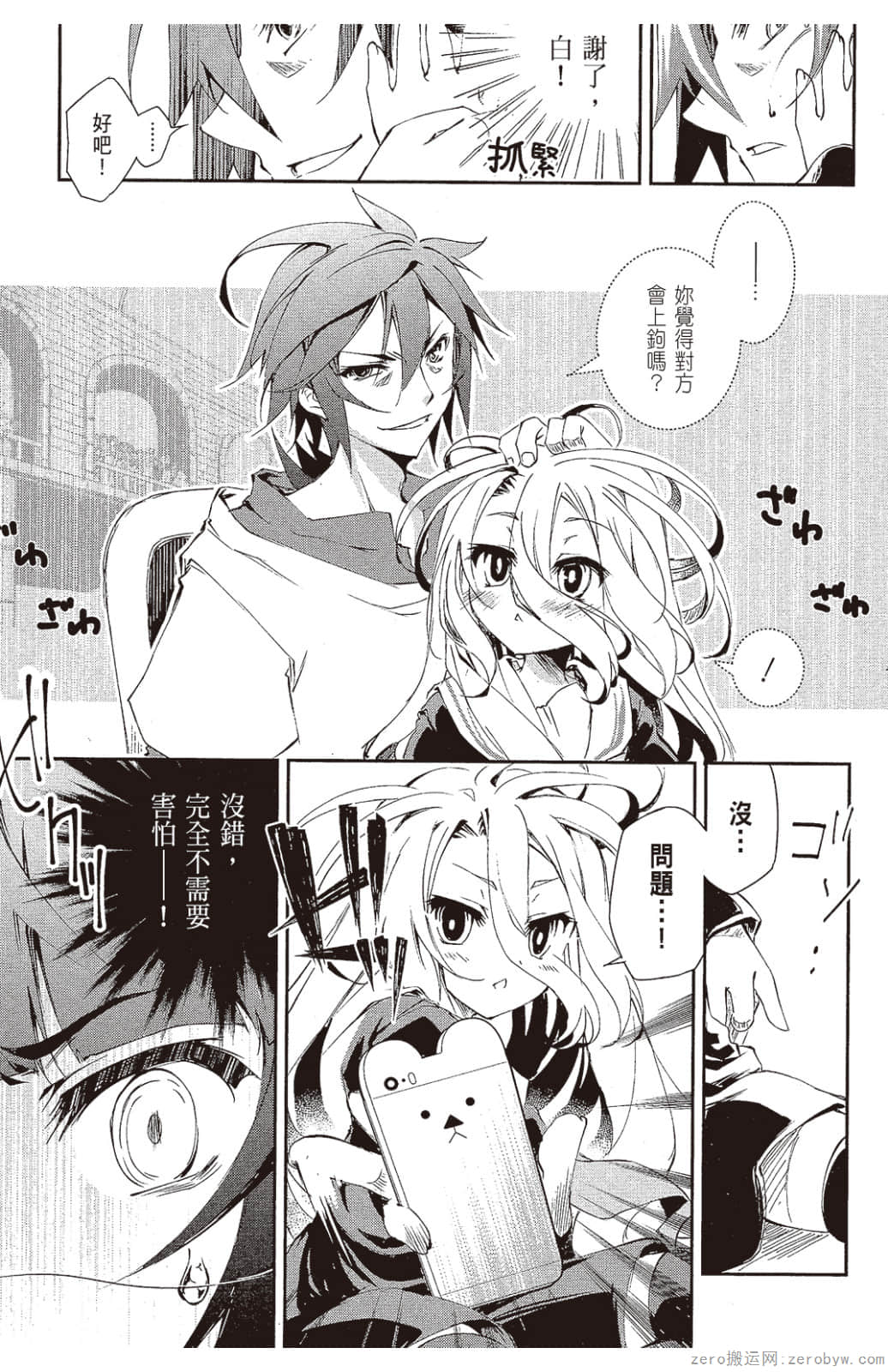 Page 122