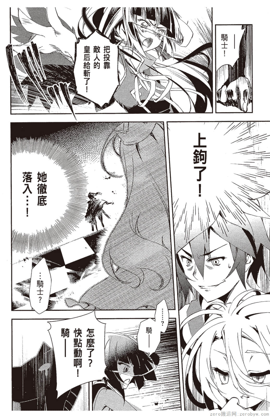 Page 123