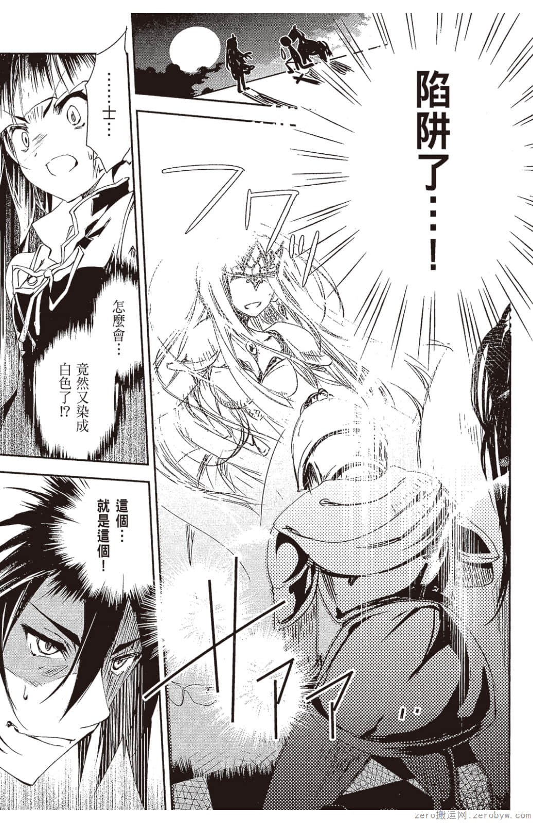 Page 124