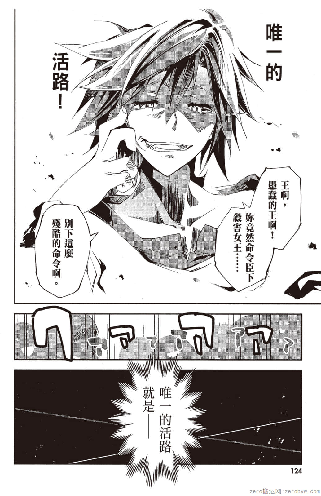 Page 125