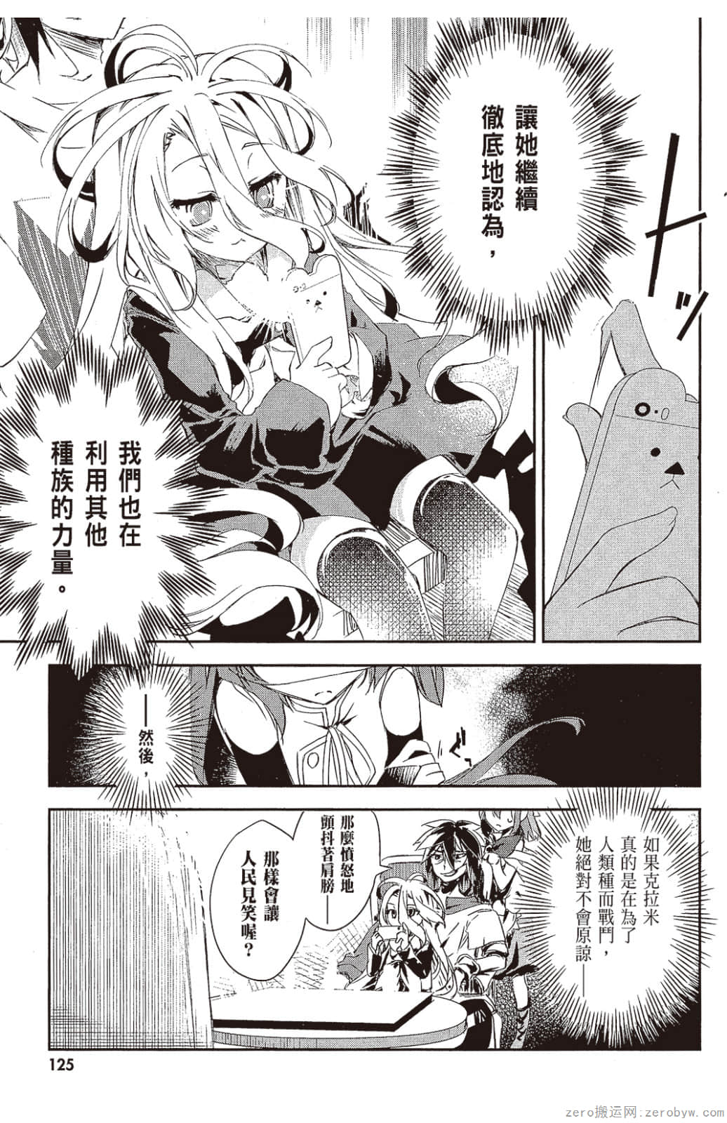 Page 126