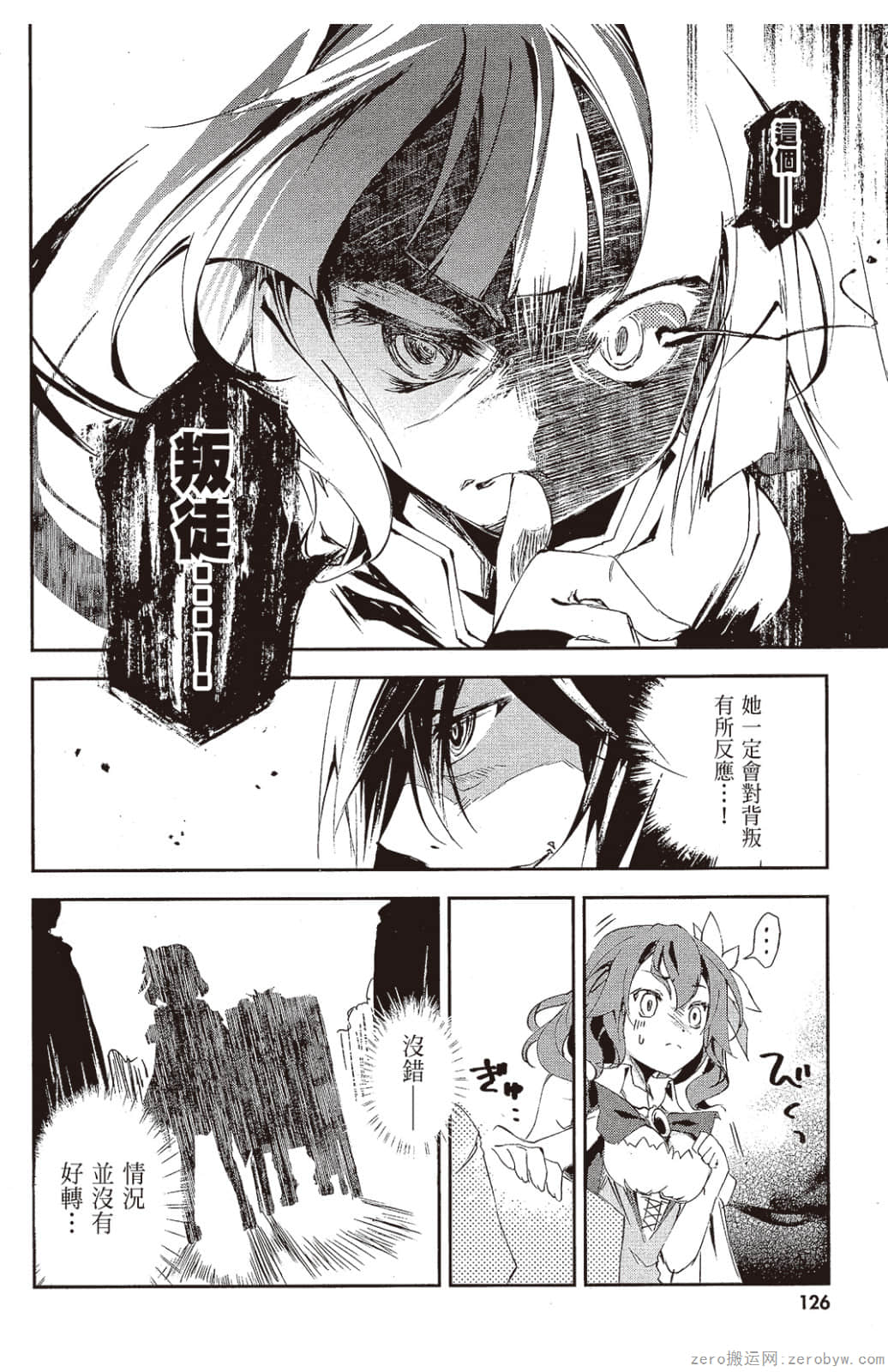 Page 127