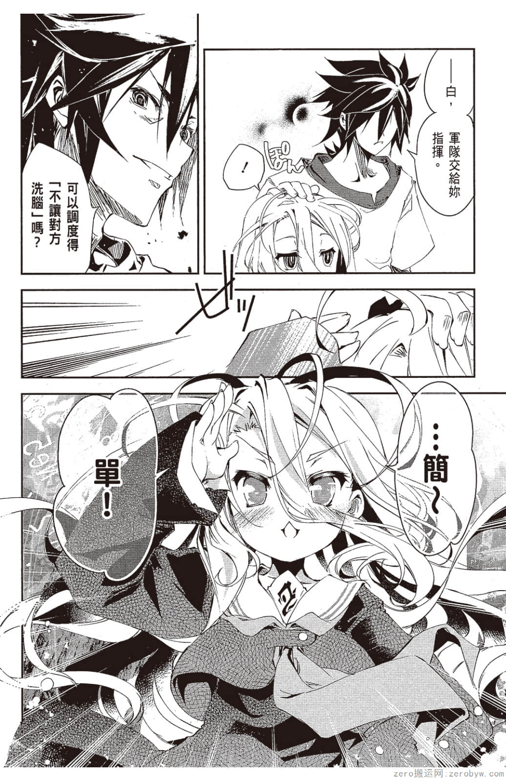 Page 129