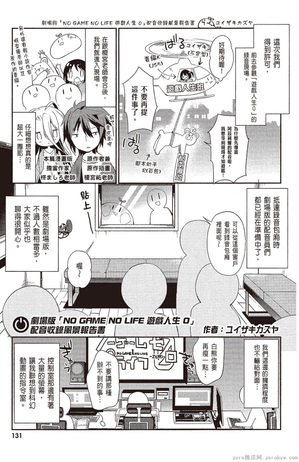 Page 132
