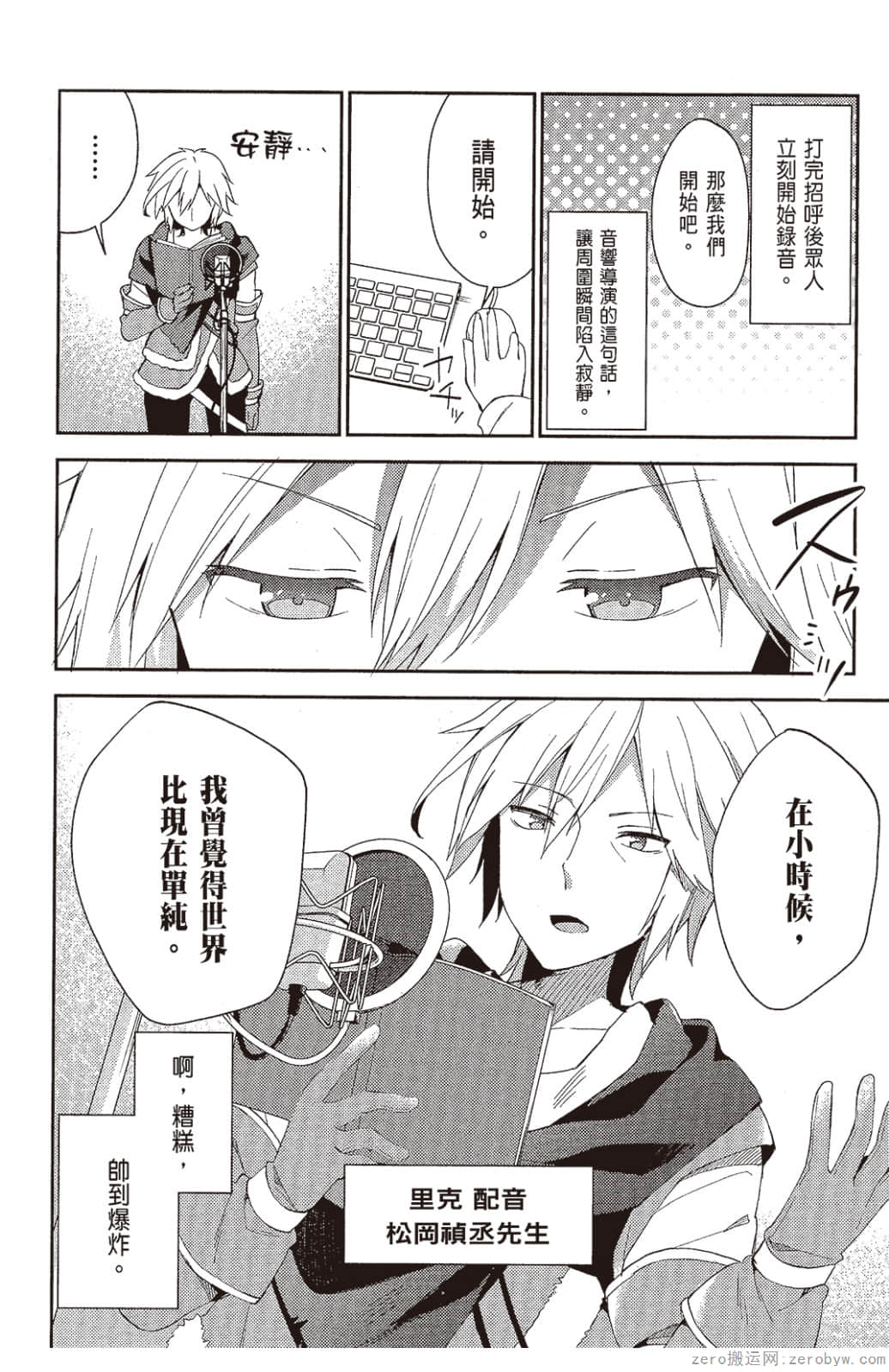 Page 133