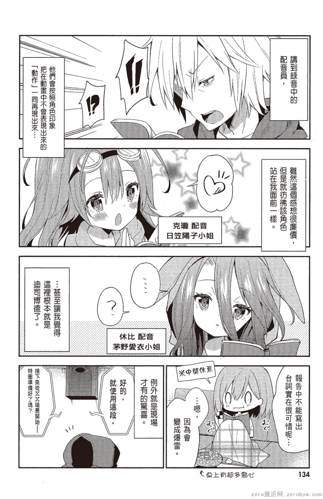 Page 135