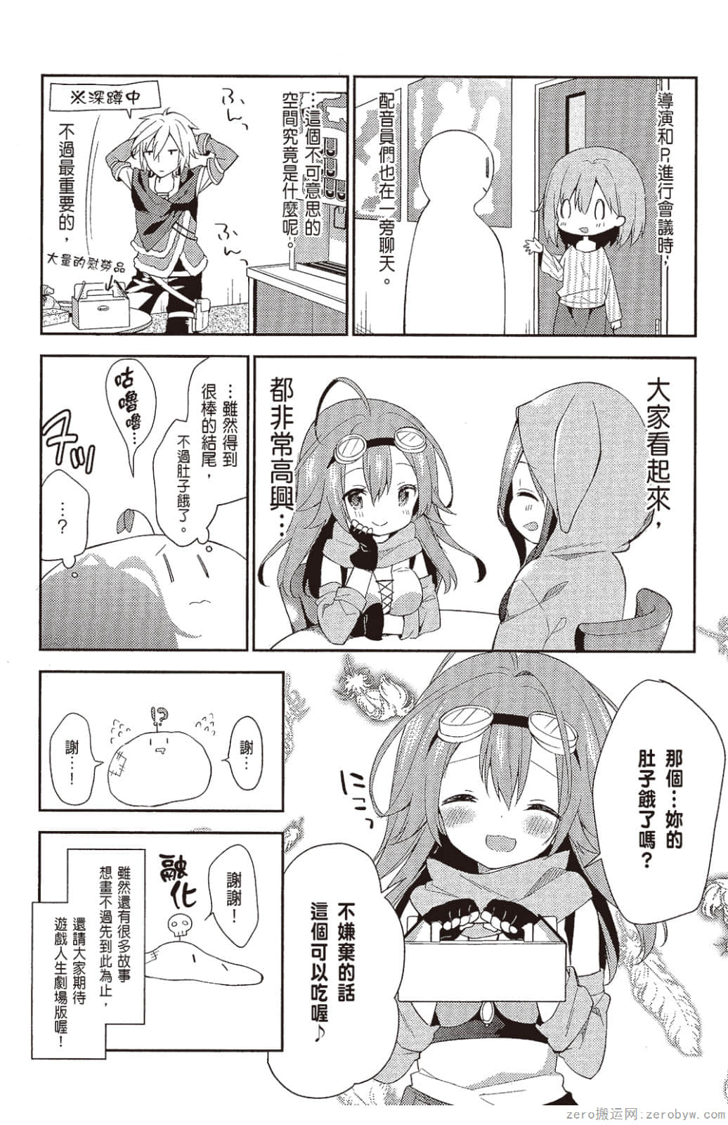 Page 137