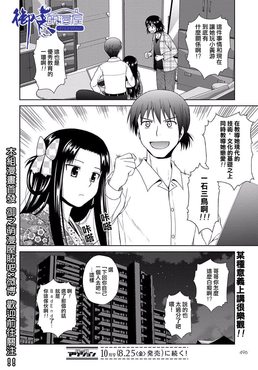 Page 30