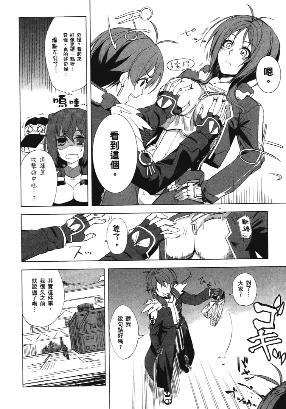 Page 42