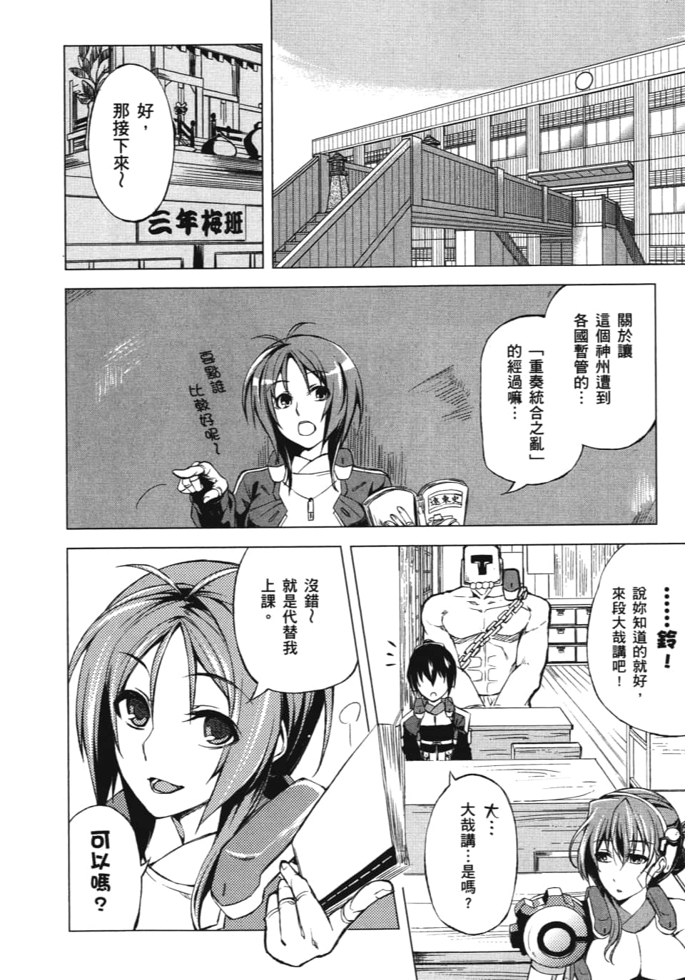 Page 56