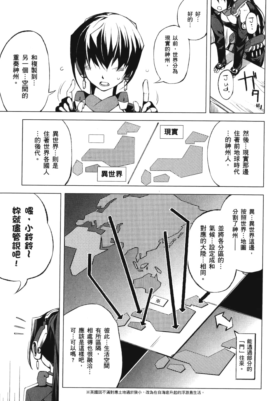 Page 57