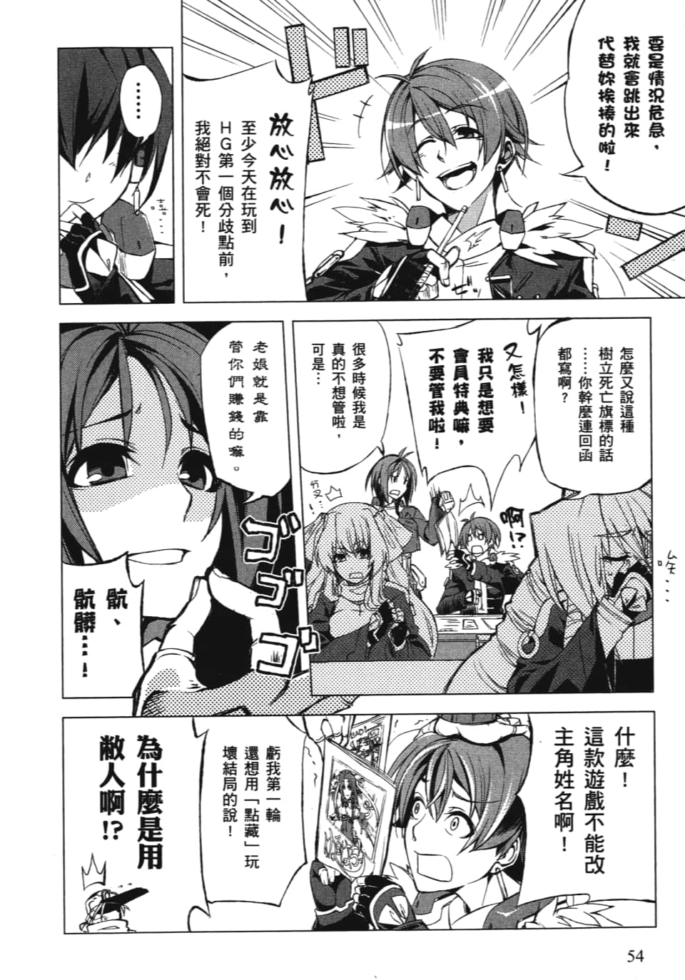 Page 58