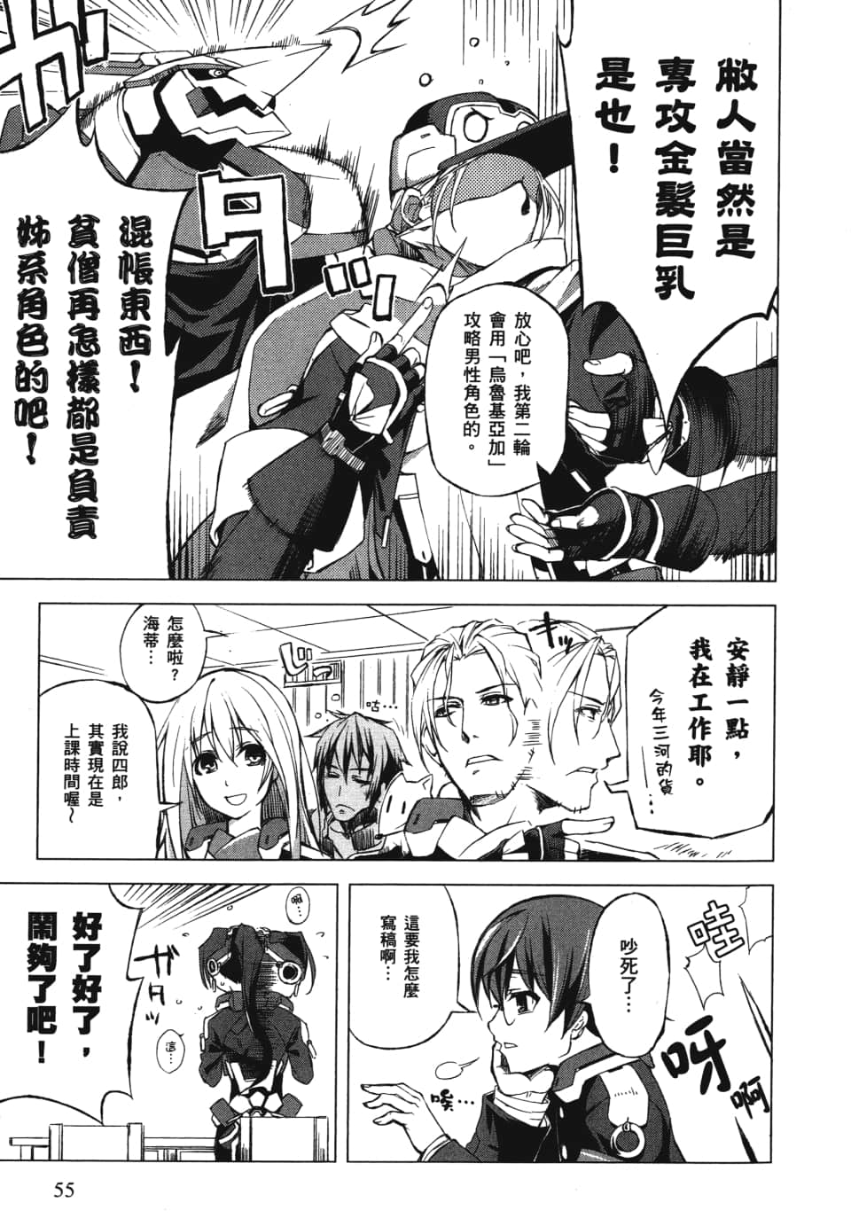 Page 59