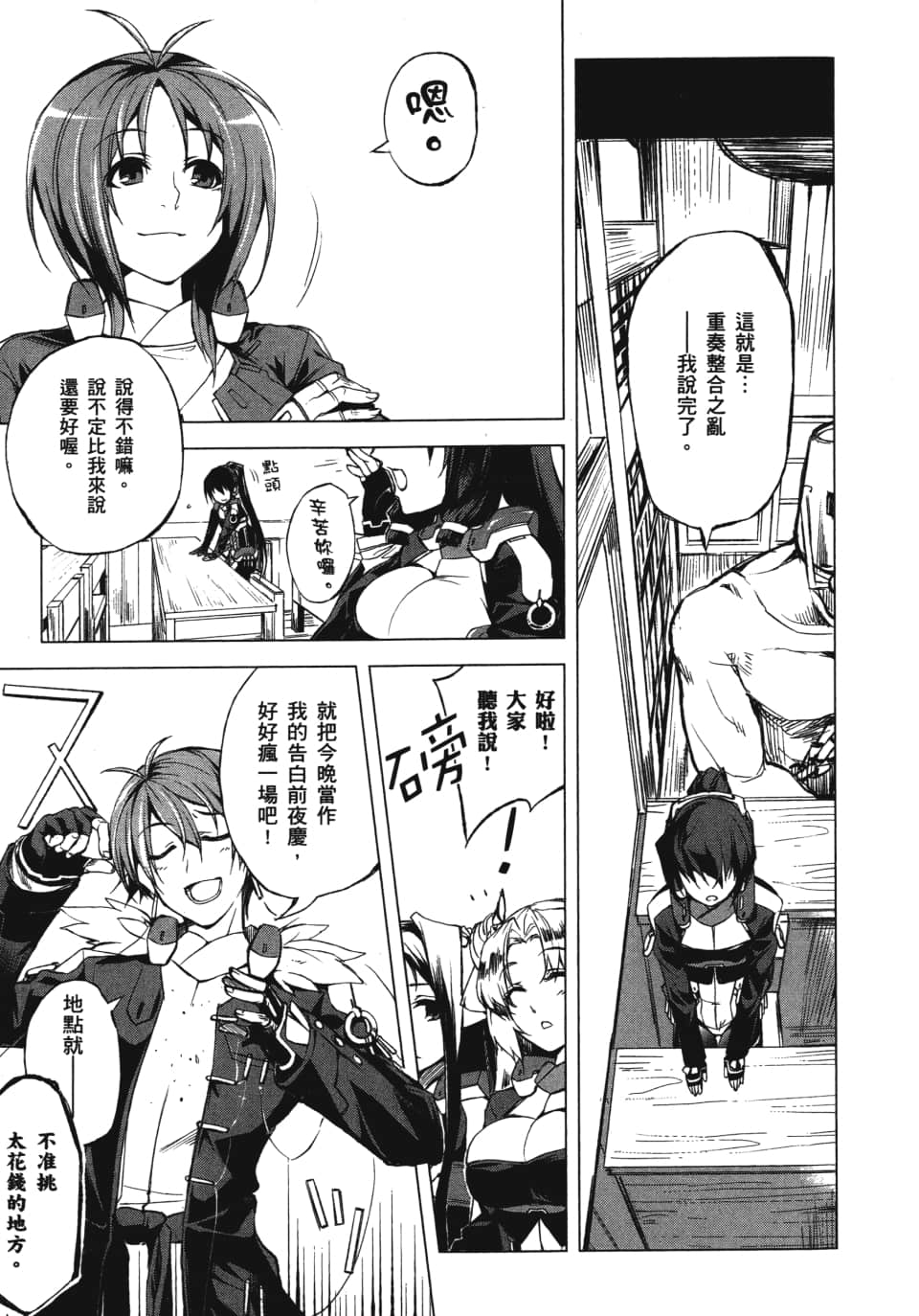 Page 63