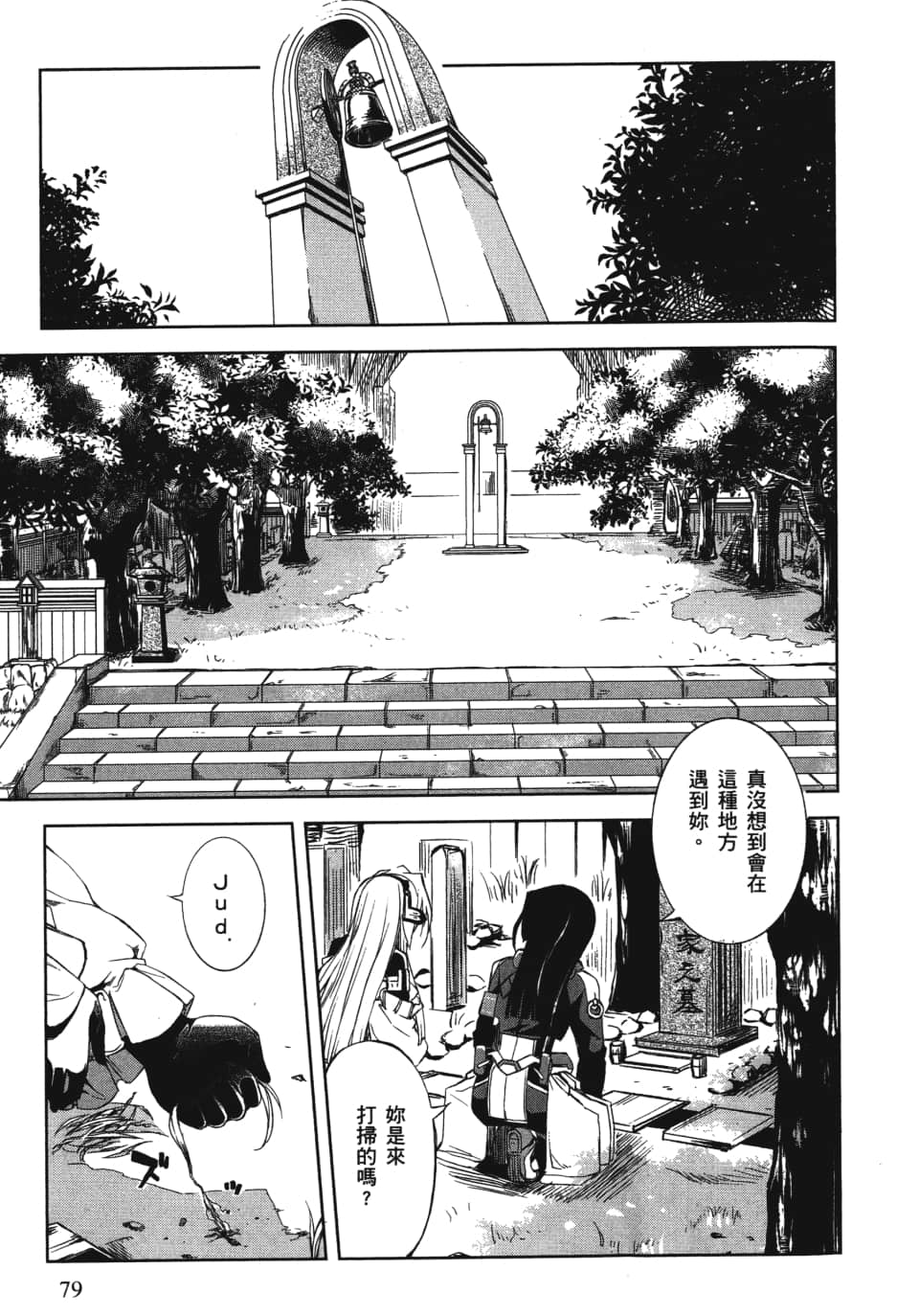 Page 83
