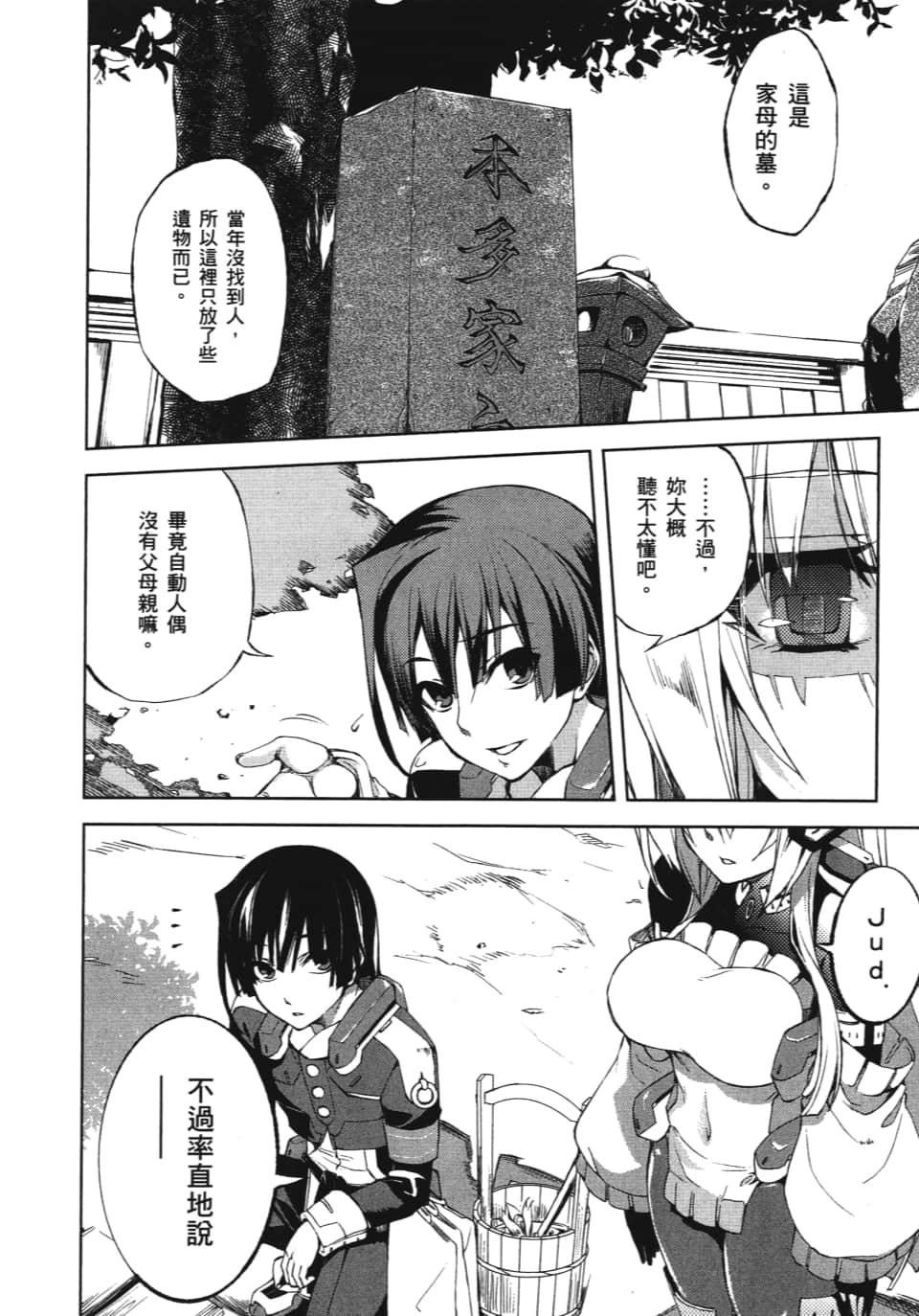 Page 86