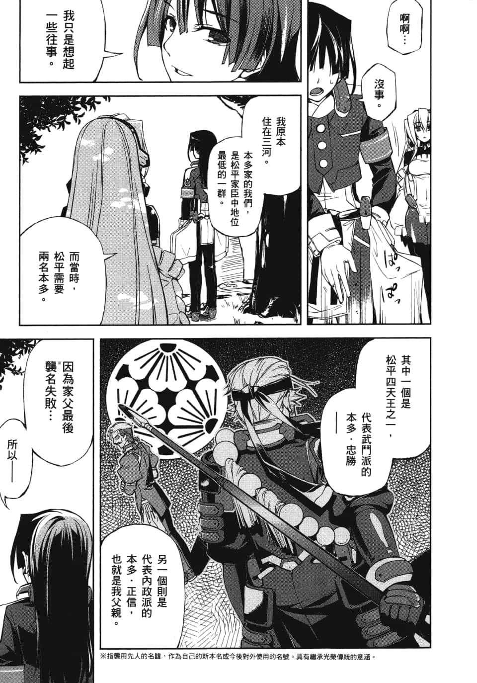 Page 89
