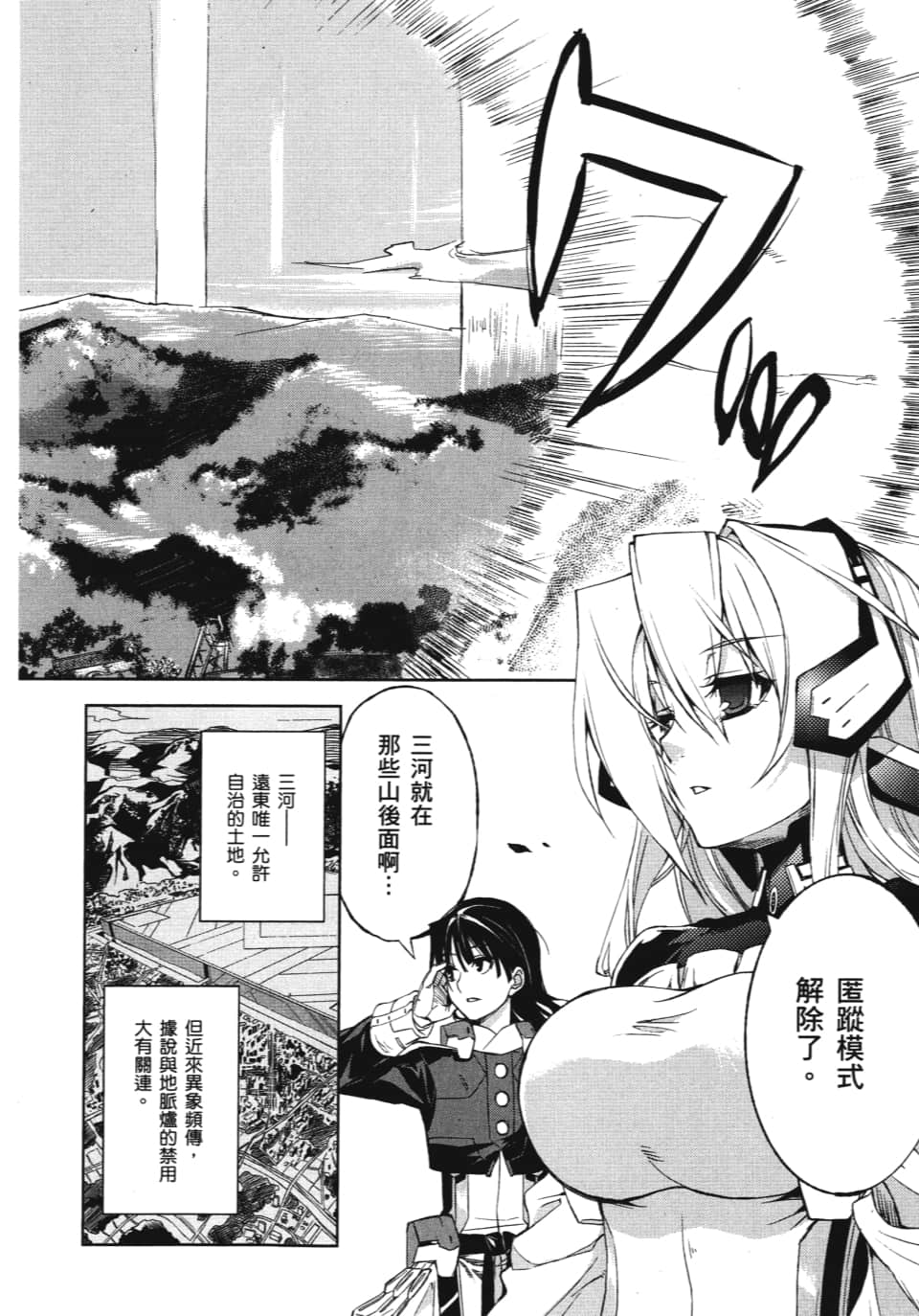 Page 96