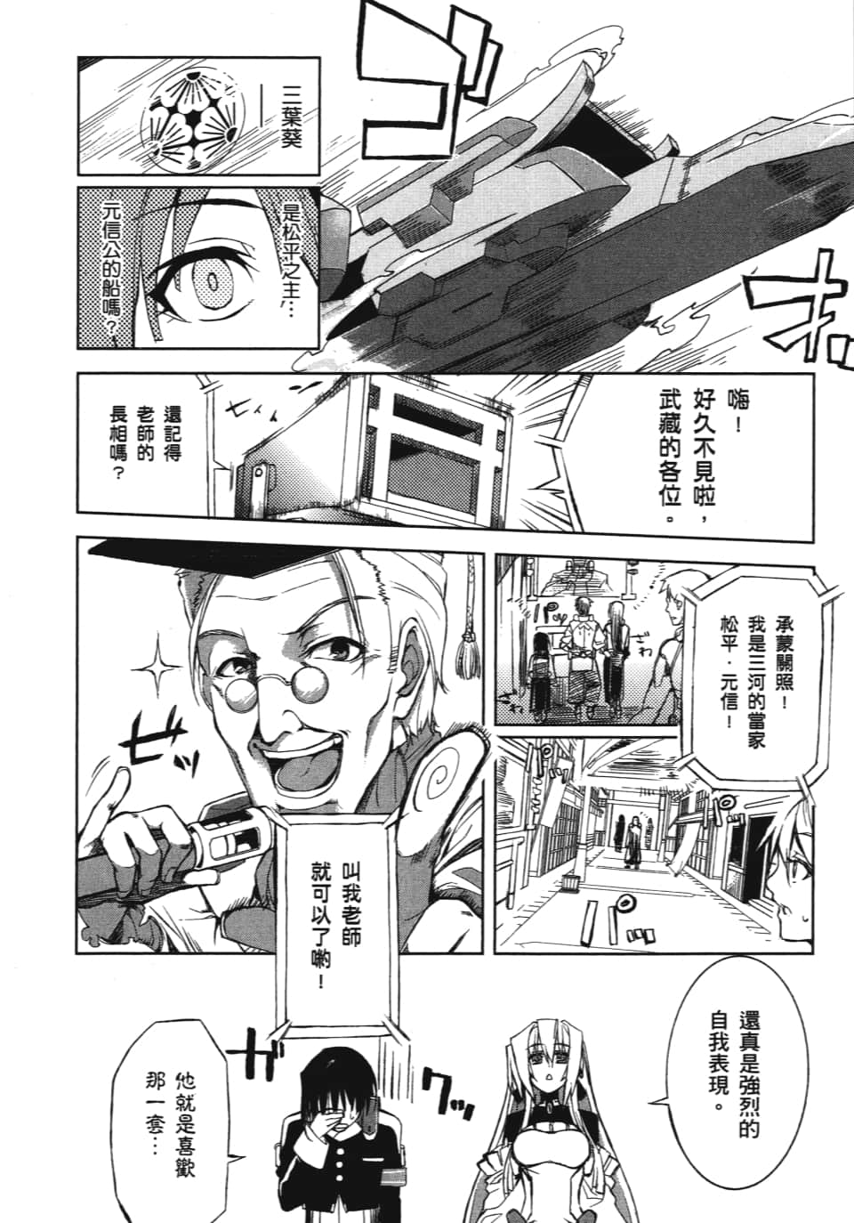 Page 98