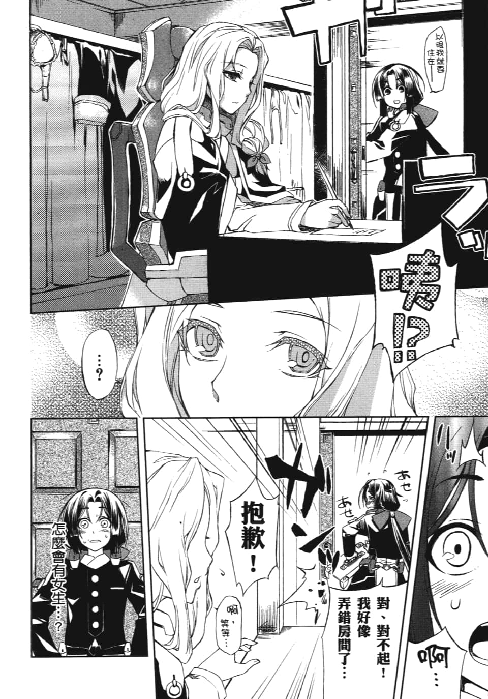 Page 102