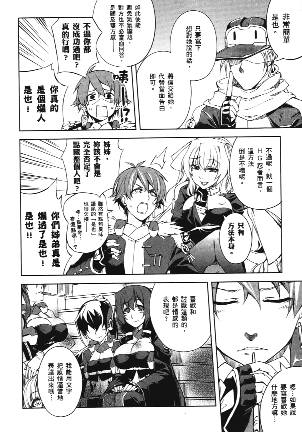 Page 106