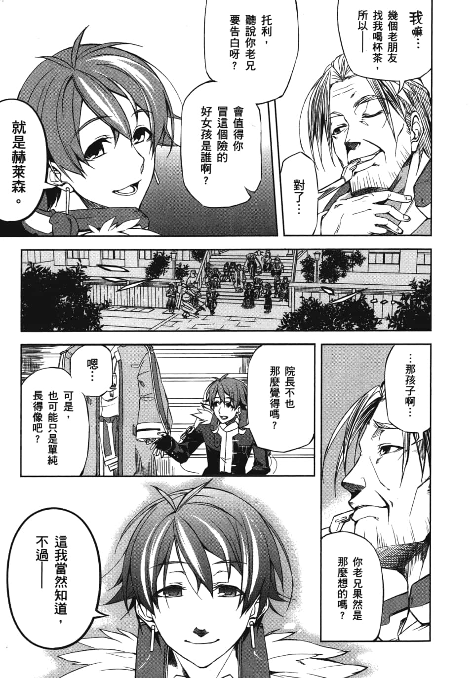 Page 111