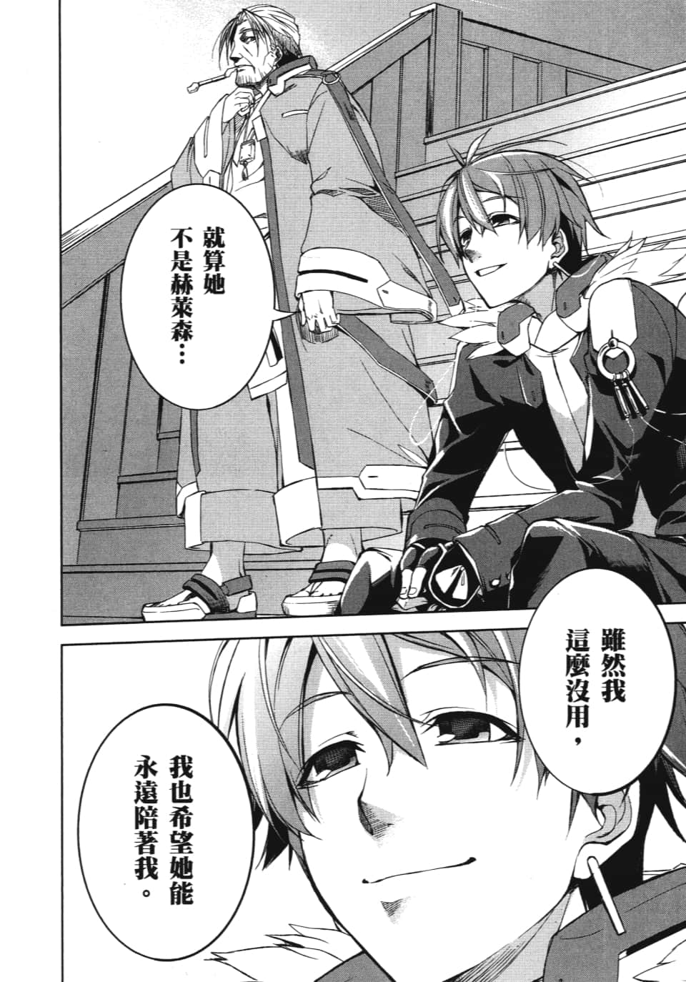 Page 112