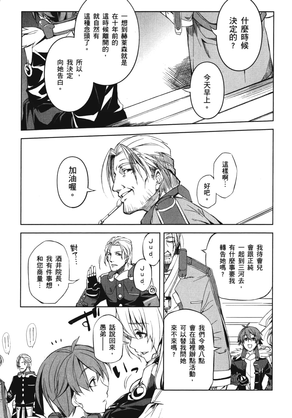 Page 113