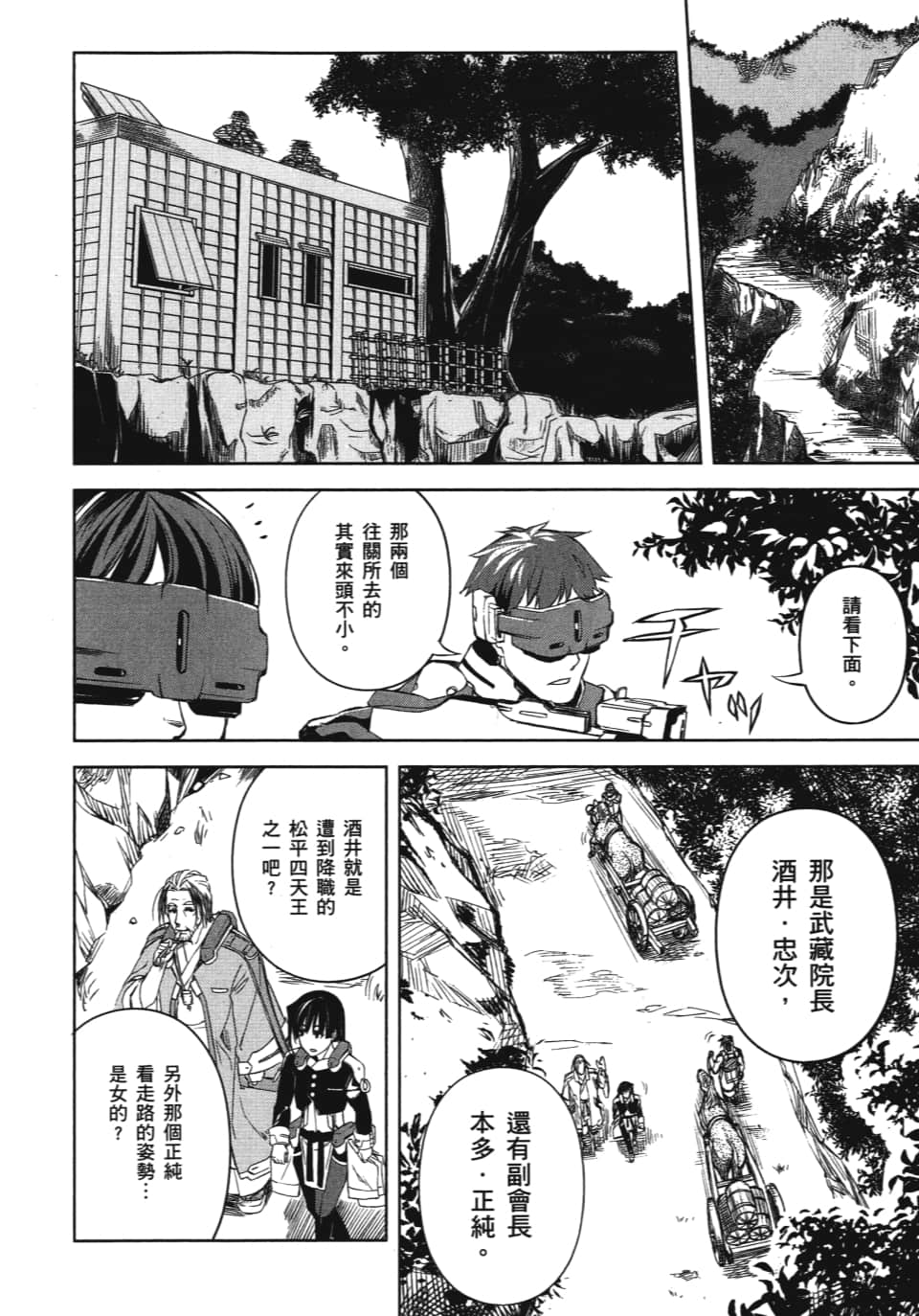 Page 122