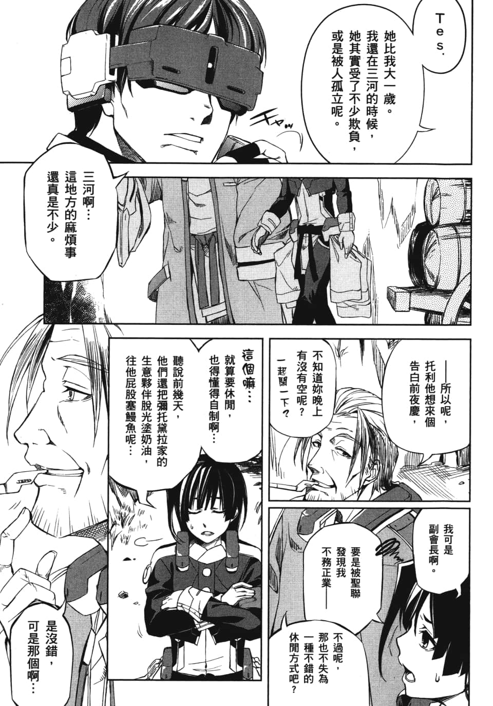 Page 123