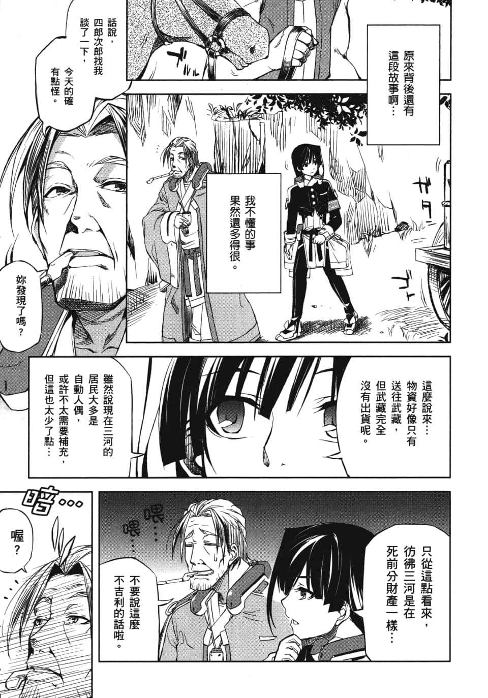 Page 125