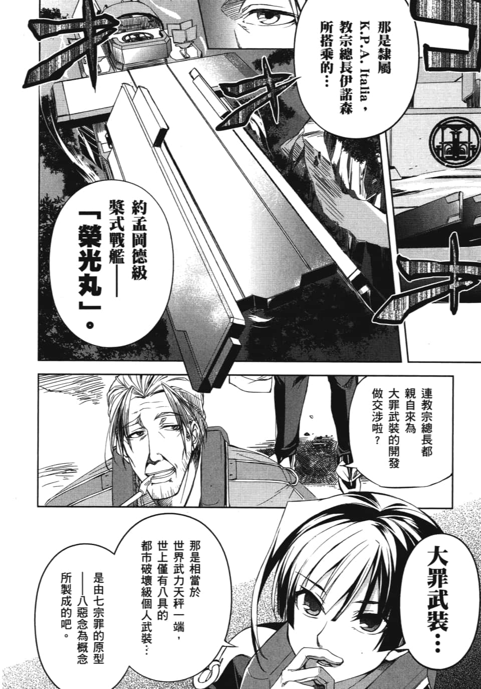 Page 126