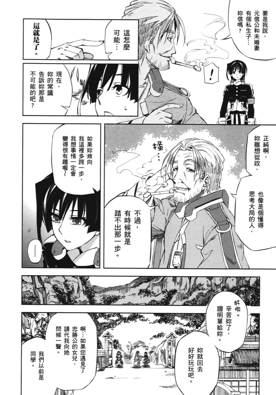 Page 128