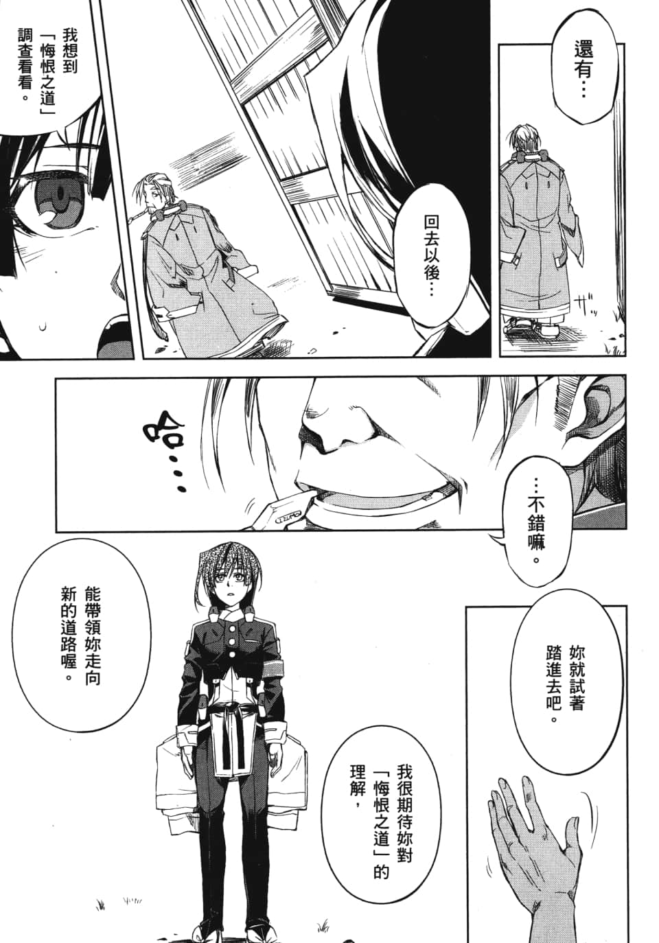 Page 129