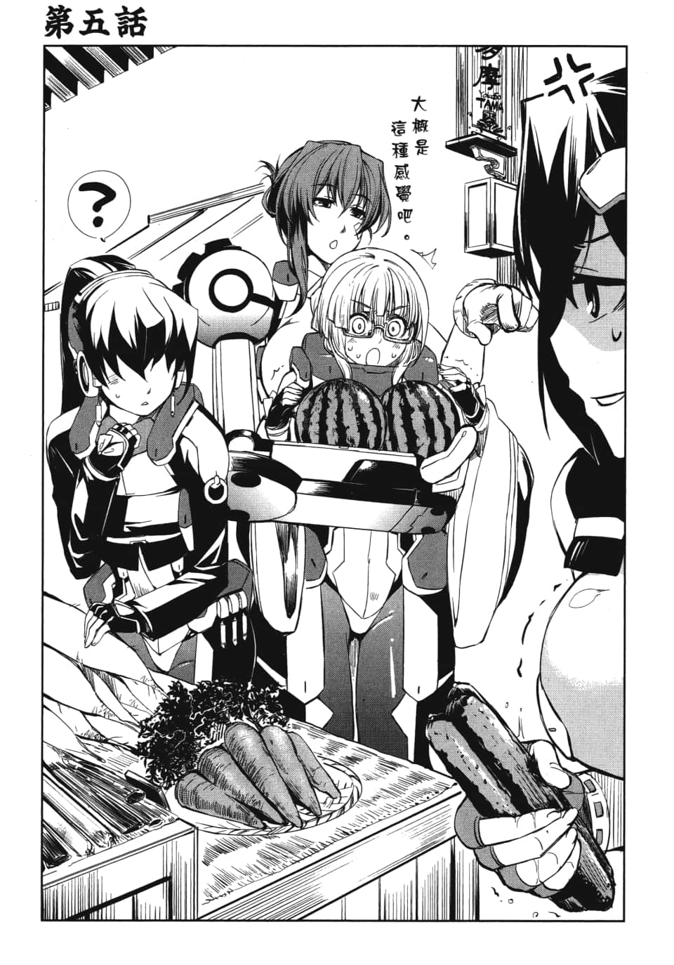 Page 133