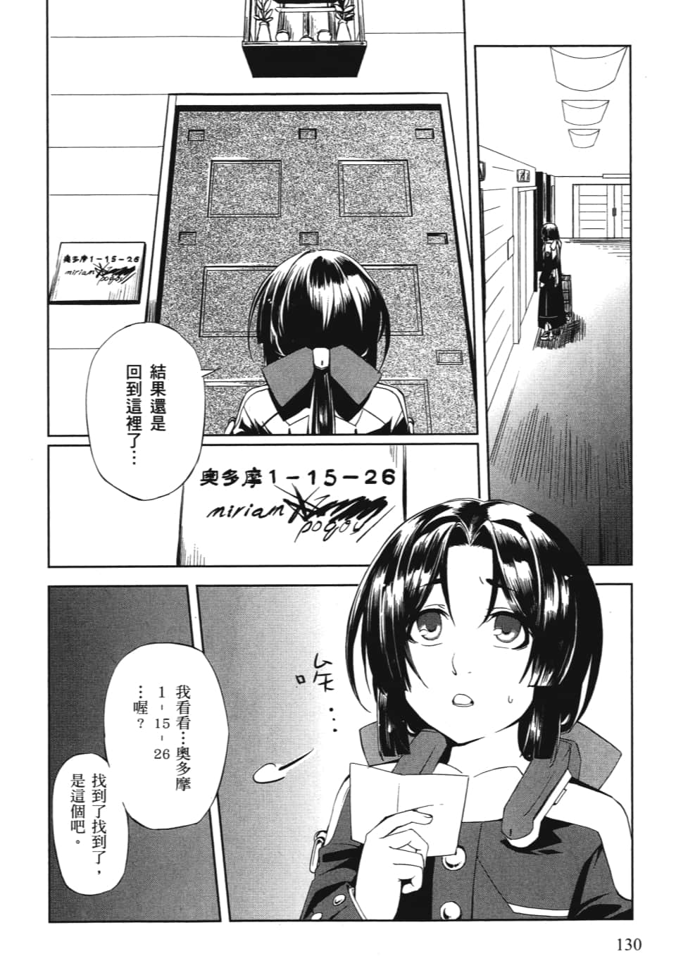 Page 134