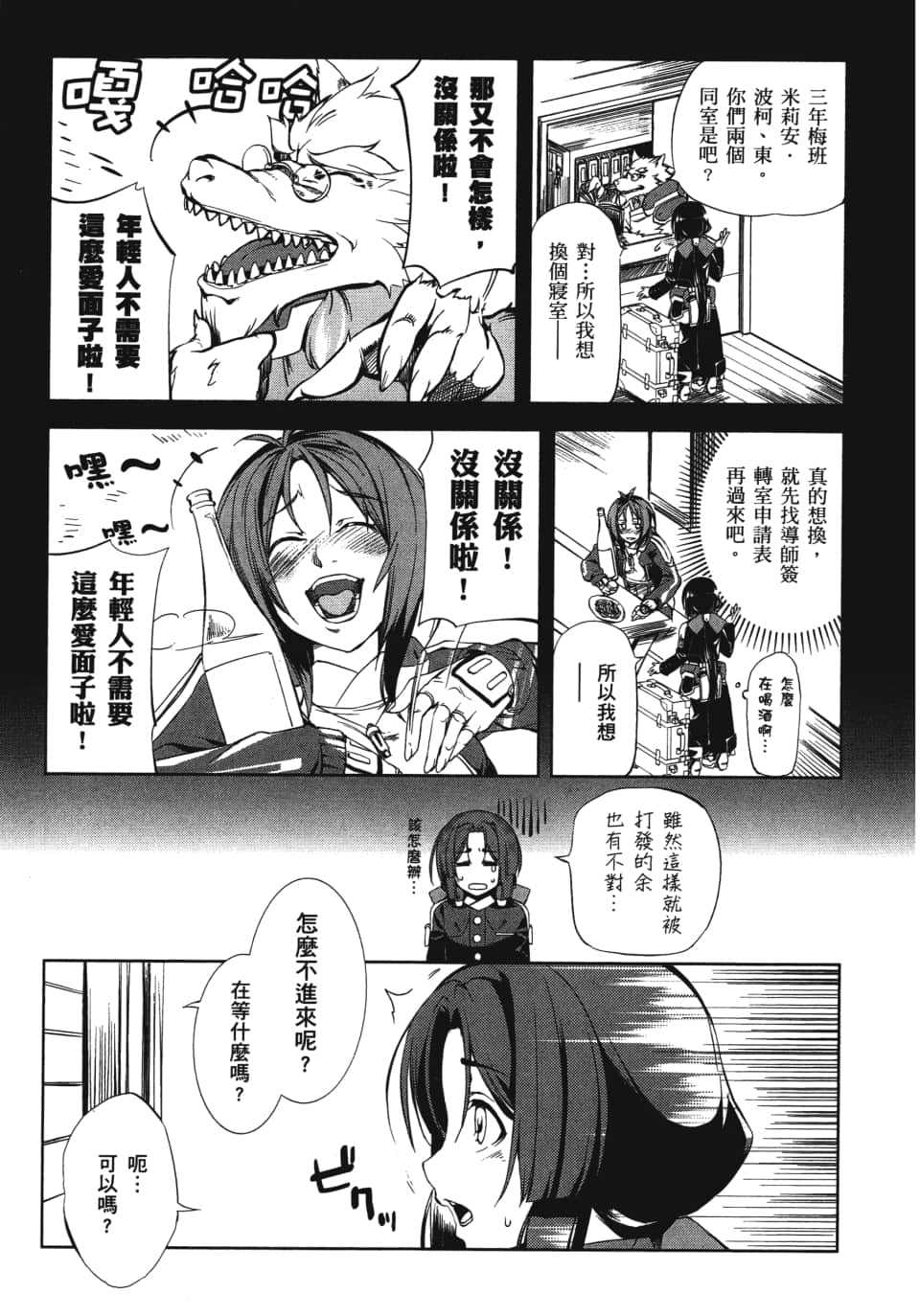 Page 135