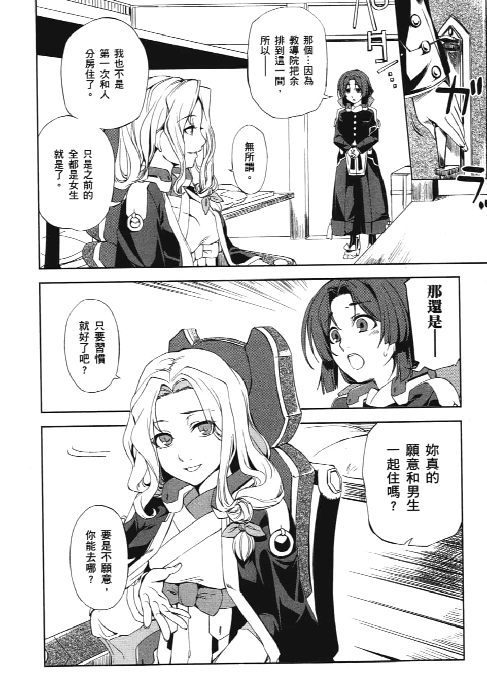Page 136