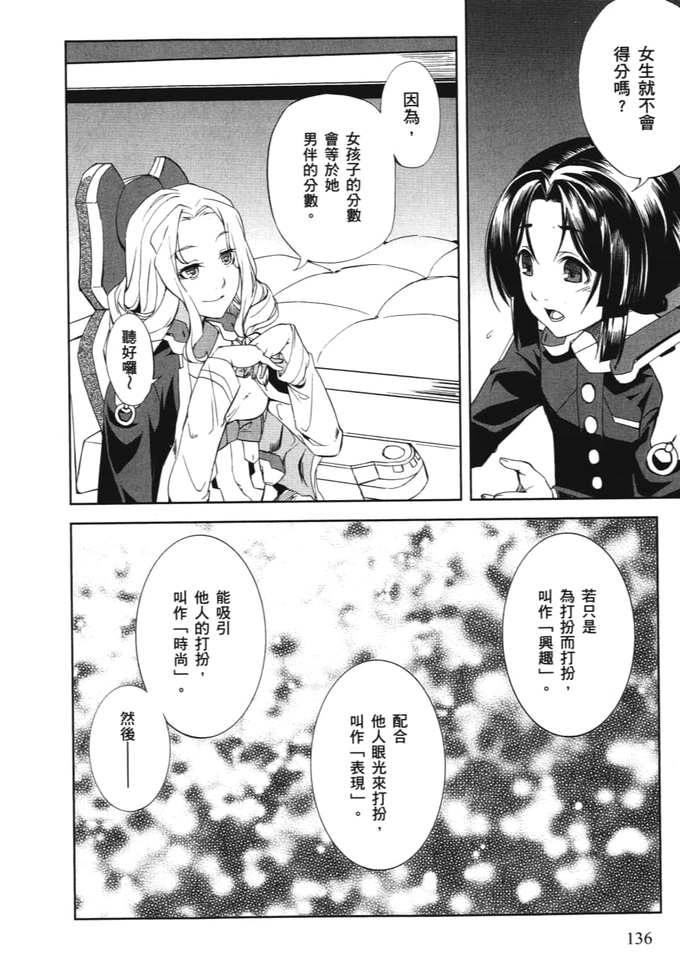 Page 140