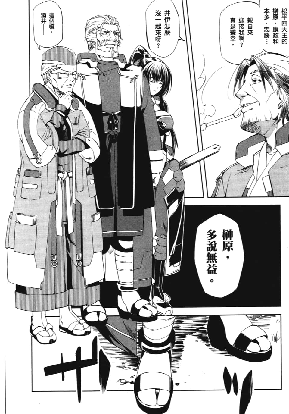 Page 144