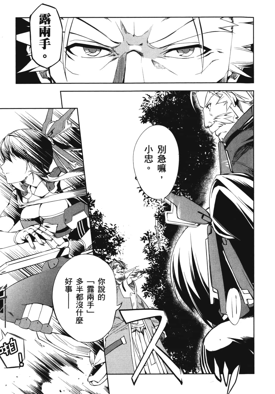 Page 145