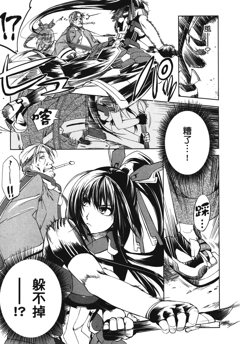 Page 147