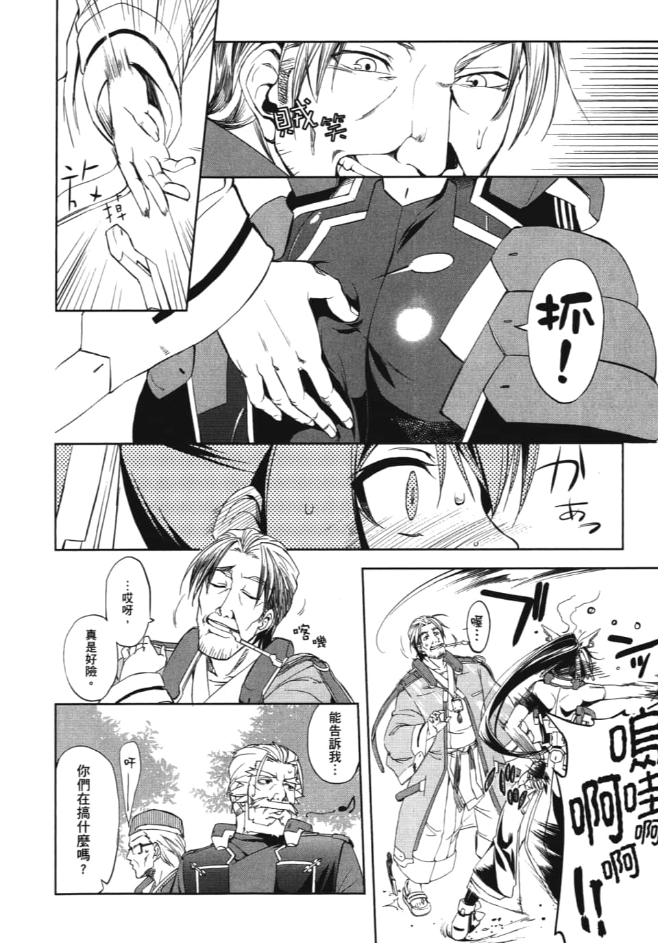 Page 148