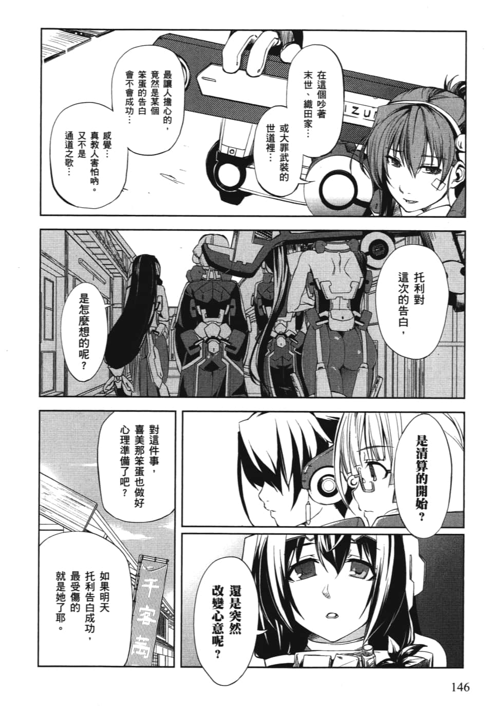 Page 150